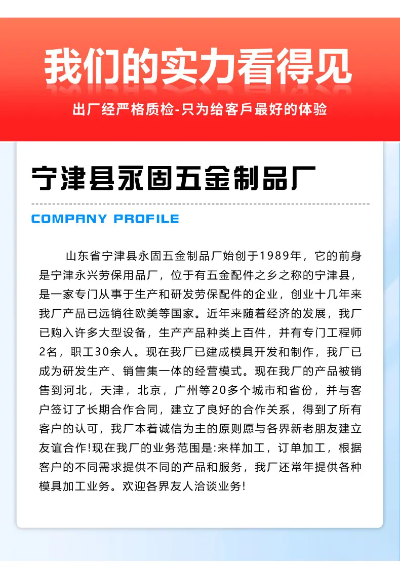 详情_10.jpg