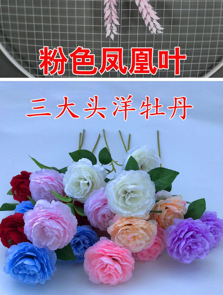粉色系花材详情_16.jpg