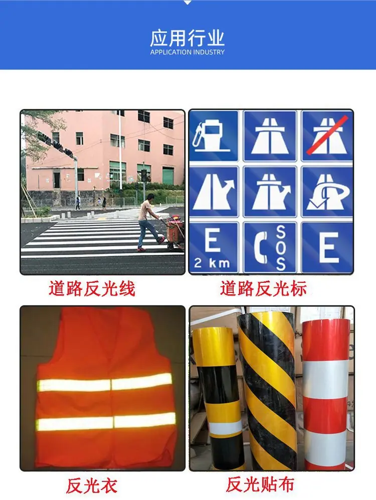 用途玻璃微珠