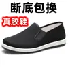 Sapatos de Pano Estilo Novo Velho Pequim para Homens com Solas Amarelas, Sapatos de Trabalho Respiráveis para Homens com Solas de Borracha, Sapatos de Pano Pretos com Solas de Pneu