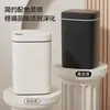 Cubo de basura inteligente estilo lujo para uso doméstico, adecuado para salas de estar, cocinas, baños y aseos; cuenta con detección automática y es una excelente opción de regalo