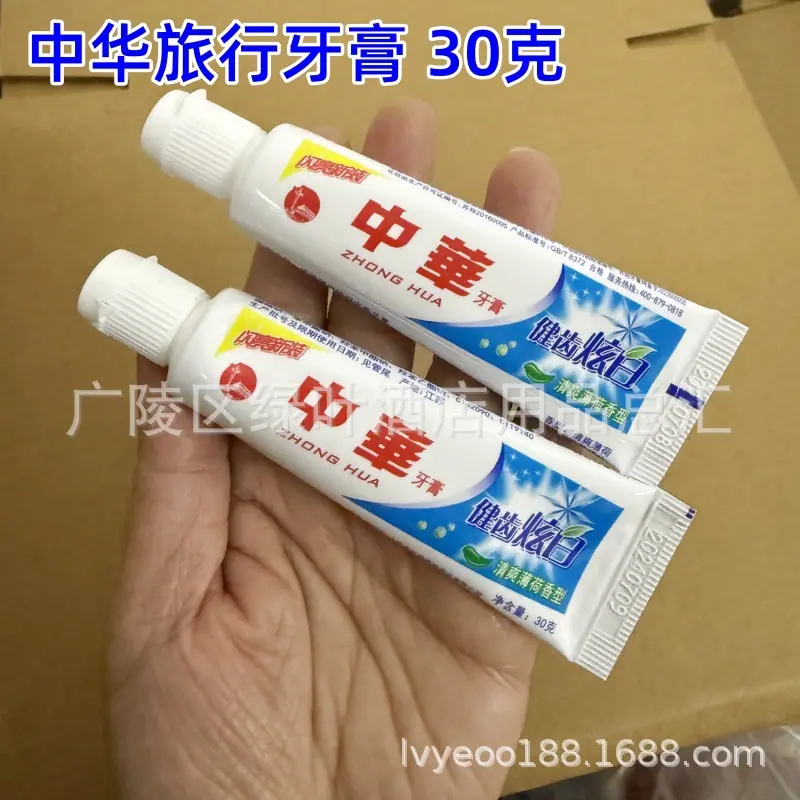 中华30g