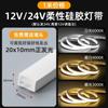 Flexible Empotrado Exterior Impermeable Sala de Estar 24V Canal de Luz Lineal Manga Tira de Luz de Goma Suave Autoadhesiva Led Silicona Exterior