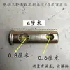 Accesorios para triciclo eléctrico palanca de freno tornillo tuerca tuerca para palanca de freno de triciclo frijol perforado frijol de freno