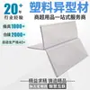 Tiras de Precio Adhesivas de Plástico Transparente de PVC para Exhibición de Productos en Estantes de Centros Comerciales y Supermercados, Personalización de Fábrica