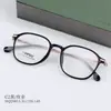 HQ20015 Nueva Moda Ligero Semi-titanio Caja para Gafas Planas Cara Adelgazante Diaria Todas las Combinaciones Gafas para Miopía