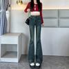 Jeans Bootcut Elásticos de Nuevo Estilo con Diseño Único 2025 Pantalones Acampanados Versátiles que Favorecen la Figura Femenina Petite