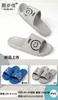 Nuevas Pantuflas de Verano Especiales para Hombre Hogar Baño Supermercado Pantuflas de Hombre Casuales Transpirables para Interior Venta Directa