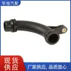 Mangueira de Tubo do Termostato do Líquido de Arrefecimento Pep101970L Pem000030 para Land Rover Freelander 2.5L