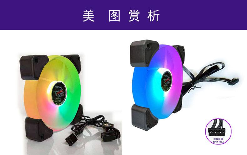 玉灵系列风扇14