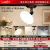 Foco LED de riel de luz difusa para tiendas de ropa y salas de transmisión en vivo, sin deslumbramiento, iluminación comercial ultrabrillante, luz suplementaria montada en riel