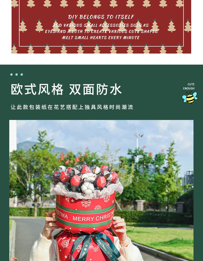 圣诞节_06.jpg