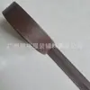 Tira de Borda em Couro PU, Fita de Borda em Couro, Cordão de Couro, Cordão Plano de Couro Texturizado Preto, Tira de Acessório Dobrada em Camada Dupla