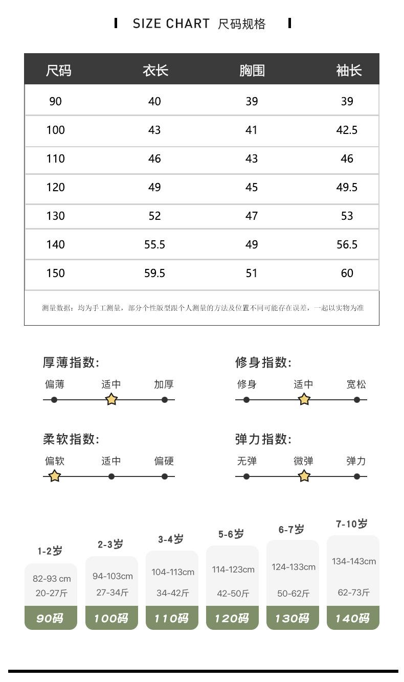 拼-接-衬-衫_04.jpg