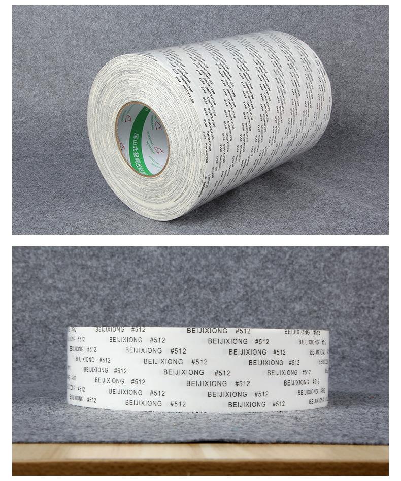 强力双面胶详情页_07