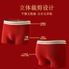 Calzoncillos bóxer rojos de algodón Benmingnian para hombre, transpirables, de modal, para boda, para niño
