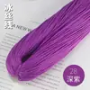 Los sombreros ligeros tejidos a mano usan hilo grueso de seda helada, adecuados para usar en primavera, otoño y verano.
