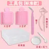 Tienda Física Pin Dou Compras Integrales para Juego Completo de Herramientas Pin Dou Kit de Herramientas Pin Dou Seleccionado a Mano Aguja para Frijol Bolígrafo para Frijol Tela para Hornear