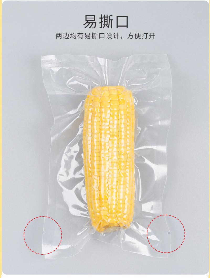 聚酯三边封包装袋_06.jpg