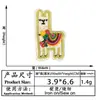 Alpaca Rana rusa gato mariposa insignia parche para ropa fábrica venta directa