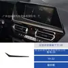 Adesivo Decorativo para Painel de Tela de Controle Central em Fibra de Carbono Modificado para Interior de Carro Bmw Z4 19-22