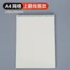 Cuaderno de espiral bloc de notas de espiral PP B5 rayado cuadriculado diario bitácora libro de hojas sueltas abatible portátil