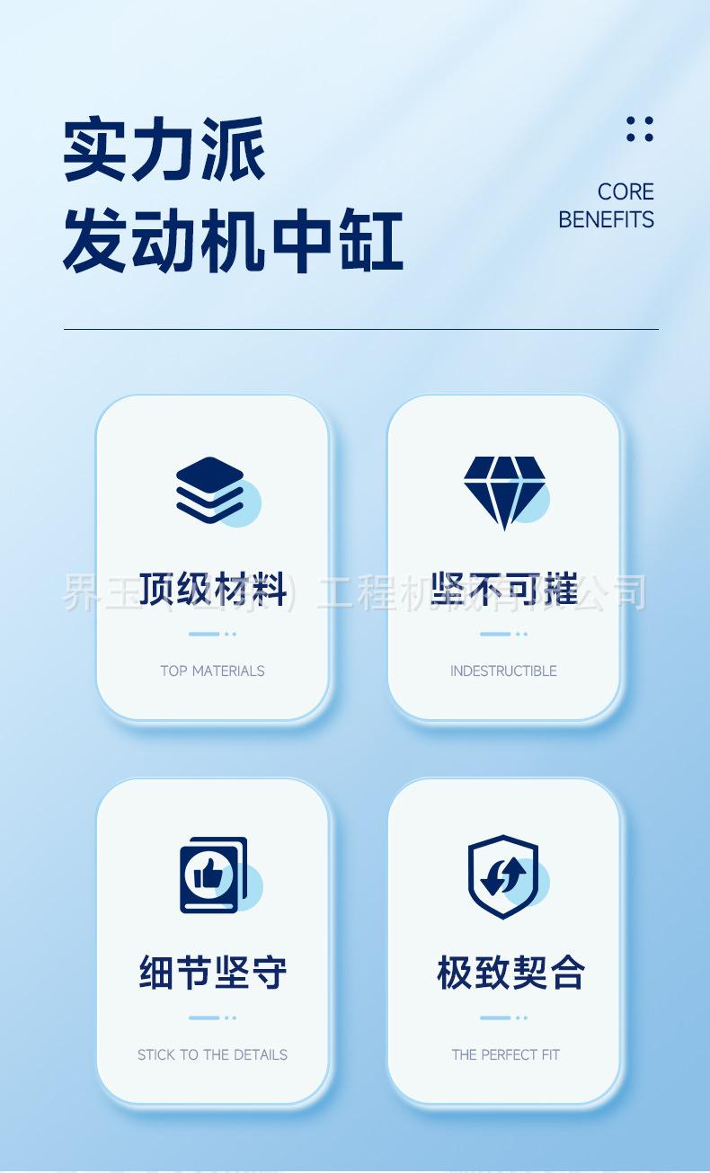 发动机中缸详情_02.jpg