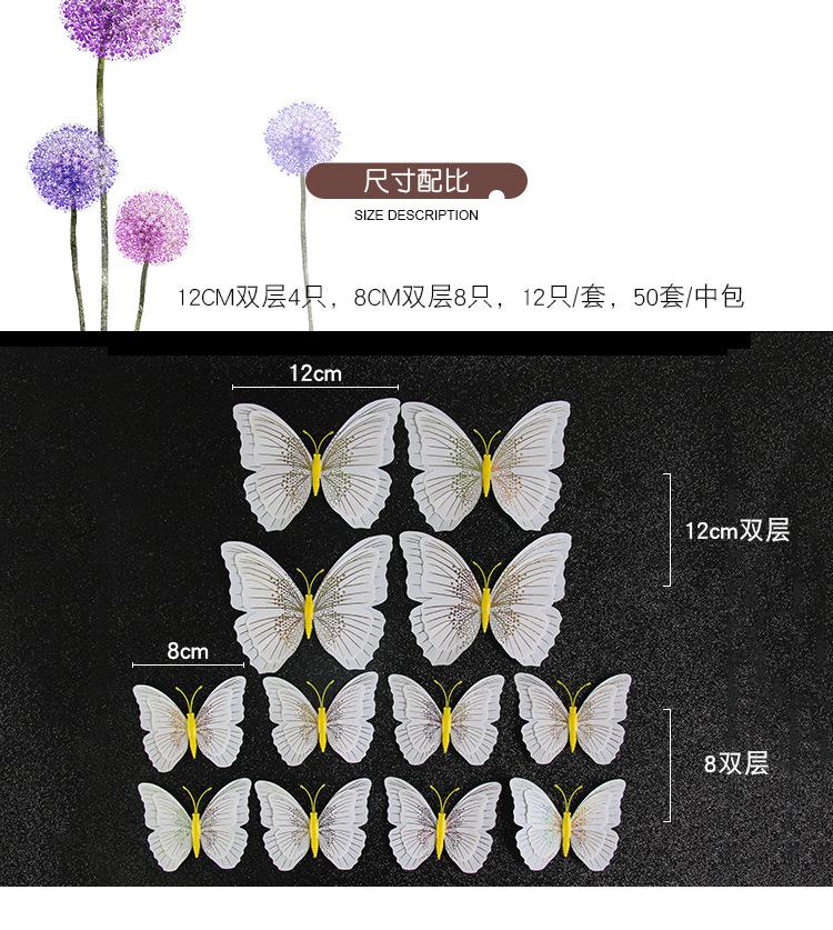 流光溢彩双层_06.png
