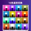 Lâmpada Inteligente Colorida com Controle Remoto Transfronteiriça, Lâmpada RGB de Sete Cores com Dimerização e Mudança de Cor, Luz de Preenchimento para Beleza, Iluminação de Humor para Ambiente