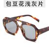 Óculos de Sol Retro de Rua com Lentes Duplas, Estilo Americano Ins, Moderno para Homens e Mulheres, Adequado para Rostos Redondos, Versátil Uv400