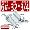 Tornillo para máquina de cabeza redonda con hexágono interior hecho en América 3/8-16 zinc azul-blanco Tornillo para máquina de cabeza semiredonda tipo pan con hexágono interior estándar británico 4 # 6 # 8 #