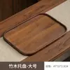 Novo Modelo 2025 Bandeja de Luxo Leve para Sala de Estar com Alça Estilo Vaso de Bambu para Exibição de Chá e Café em Cor Natural