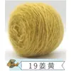Hilo de terciopelo de ardilla, grosor medio, línea de bufandas, terciopelo brillante, línea de terciopelo, gorro de ganchillo hecho a mano, grupo de lana de gran peso, línea para bebés