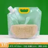 Saco selado para armazenamento de grãos, à prova de umidade e insetos, transparente, espessado, saco de armazenamento portátil para uso doméstico, para feijão vermelho e arroz