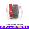 Válvula de esfera em PVC, válvula para controle de fornecimento de água, cor cinza, tamanhos 20, 25, 32, 40, 50, 63, 75, 90, 110, 160U