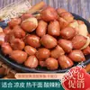 Cacahuates Fritos Crujientes como Snacks, Cacahuates Cocidos con Piel Roja, Sabor Original Salado, Nuevos Snacks Bolsas Comerciales de 2.5kg