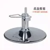Chasis de Silla de Peluquería Bomba de Aceite Set de Accesorios para Silla de Salón de Peluquería Bandeja de Piezas Pedal de Pie Acero Inoxidable Universal No
