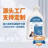 Condicionador para pelos de cães e gatos, para uma pelagem bonita, macia e fofa, adequado para ambos os animais.