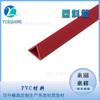 Tubo hueco de plástico triangular de PVC, tubo de embalaje, tubo hueco rojo, varilla de soporte para juguetes, arnés de cables, protección de tubo de PVC