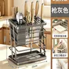 Suporte de facas para bancada de cozinha transfronteiriço, suporte de armazenamento de facas multifuncional para uso doméstico, suporte de facas para vegetais de bancada com função de drenagem, personalizável