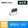 Mini Válvula de Esfera Pneumática com Rosca Interna e Externa, 1/8, 1/4, 3/8, 1/2 Polegada, Válvula de Esfera Galvanizada, Conector de Interruptor para Tubo de Água