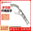 Llave Abridora de Cubos, Abridor de Barriles de Plástico, Abridor de Barriles de Aceite, Llave Multifuncional, Llave Manual de Acero al Carbono para Barriles de Aceite