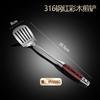 Espátula para cocinar utensilio de cocina juego de cuatro piezas acero inoxidable 304 palisandro espátula para saltear juego anti-escaldaduras mango largo