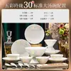 Jingdezhen Cerámica Colorida Linglong Bajo Esmalte Saludable Juego de Vajilla Regalo Wholesale Juego de Tazones y Platos Regalo para el Hogar