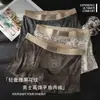 Ropa interior nueva para hombre con estampado, bóxers de tiro medio, nuevos bóxers personalizados transpirables y amigables con la piel para hombre