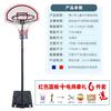 Canasta de Baloncesto Móvil para Jóvenes con Carga para Exteriores, Aro Resistente para Entrenamiento en Casa de Adultos, para Competición, Escuela, Recreación al Aire Libre