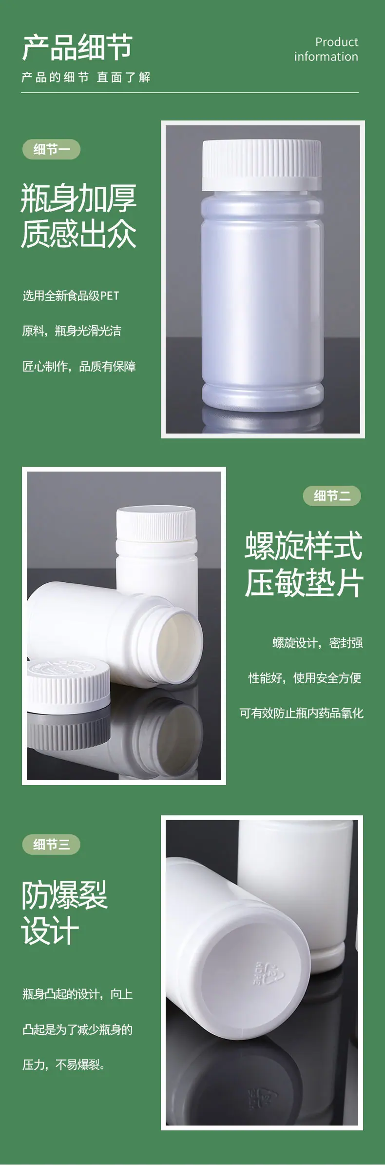 详情页_09.jpg