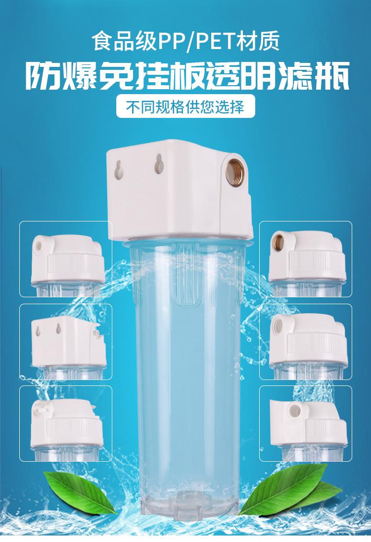 滤瓶详情页_01.jpg