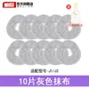 YunJing Robot Aspirador Fregona J1J2J3J4J5 Accesorios Xiaoyao 001 Módulo de Fregona Líquido Limpiador Agente Consumibles
