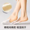 Calcetines Antideslizantes de Algodón Invisibles para Mujer para Tacones Altos, Estilo Veraniego Delgado, Calcetines Invisibles para Zapatos Planos de Verano
